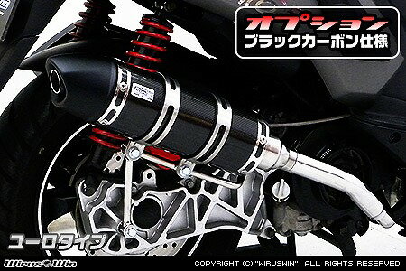 楽天バイク・バイク用品はとやグループバイク用品 マフラーウイルズウィン WirusWin ロイヤルマフラー ユーロタイプ ブラックカーボン PGO X-HOT150552-59-14 4548664500918取寄品 セール