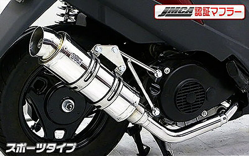 バイクパーツ マフラーWIRUSWIN(ウイルズウィン) ロイヤルマフラー/スポーツ JMCA 352-59-534548664503261