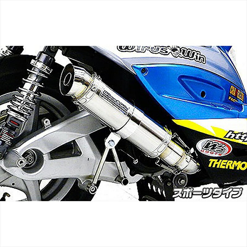 バイクパーツ マフラーウイルズウィン ショットマフラー/スポーツ162-42-03 4548664511662シグナスX