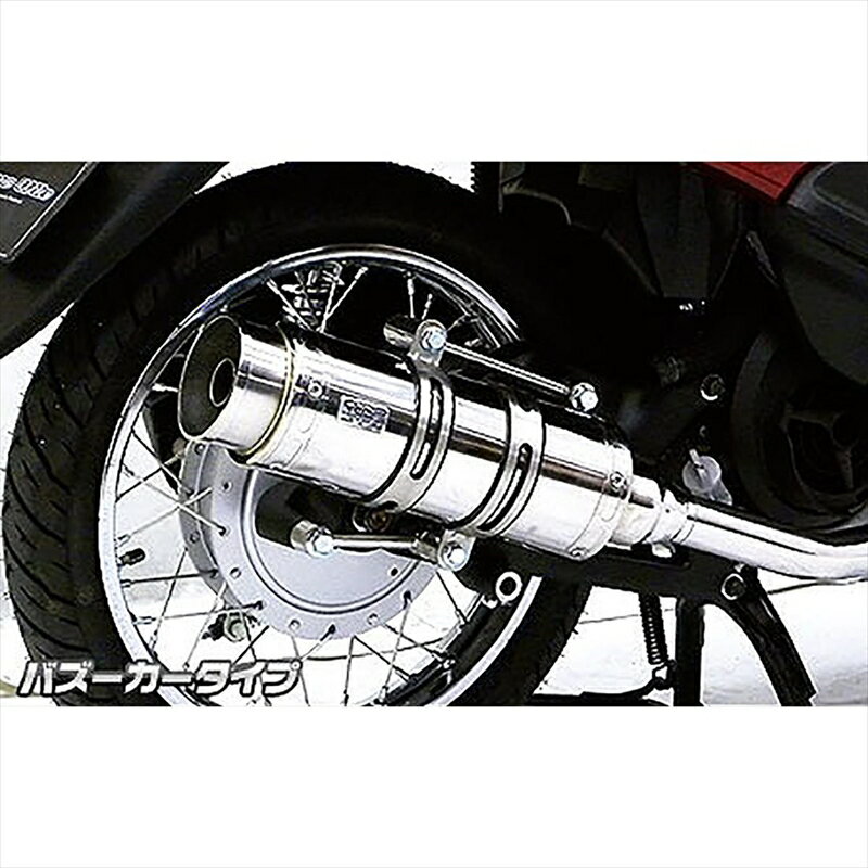 バイクパーツ マフラーウイルズウィン ロイヤルマフラーバズーカータイプ592-59-01 4548664520688Fino(フィーノ)
