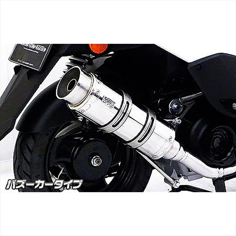 バイクパーツ マフラーウイルズウィン ロイヤルマフラーバズーカータイプ 602-59-01 4548664520886RS ZERO