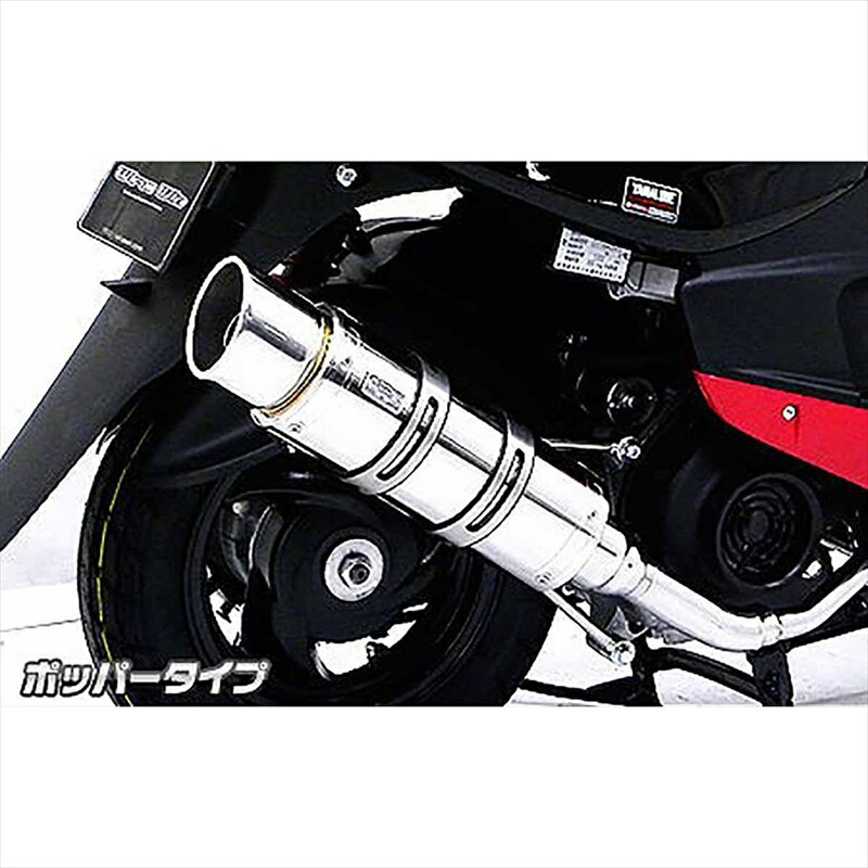 バイクパーツ マフラーウイルズウィン ロイヤルマフラーポッパータイプ 622-59-02 4548664552337ジョグ100