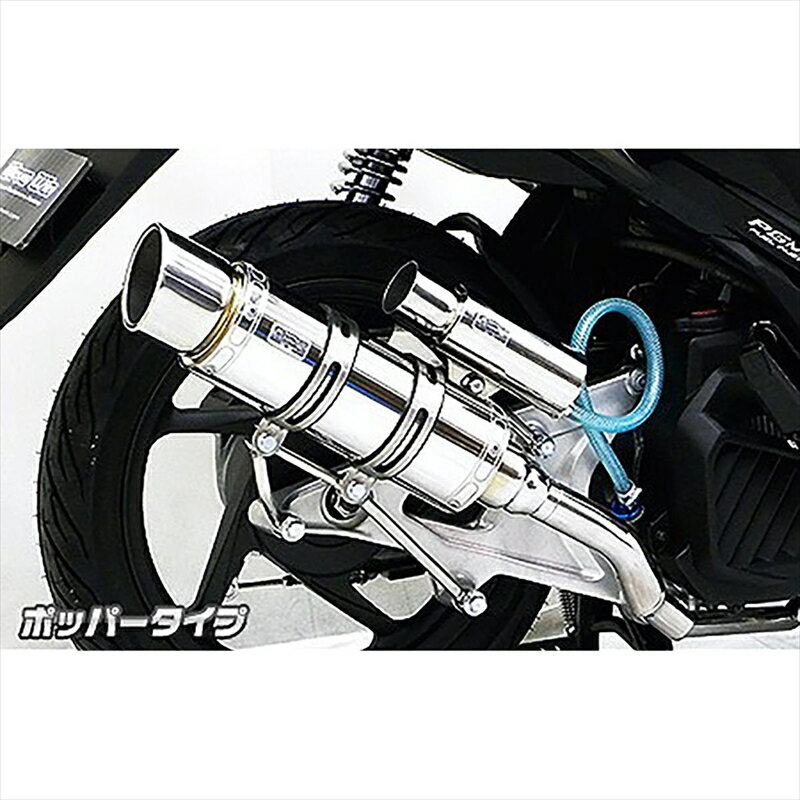 ■メーカー名：WIRUSWIN(ウイルズウィン) ■メーカー品番：672-59-02 ■JAN：4548664725045 ・適応車両：クリック125i タイ ホンダ社 製 クリック125i 用ロイヤルマフラー ポッパータイプです。 ※車体型式：JF352、2014年製造モデルに適合します。 ※2015年以降に製造されたモデルには装着不可ですのでご注意下さい。 ※平成22年4月1日より施行された認証制度に適合する認証マフラーではありません。 　ご理解の程よろしくお願い致します。 落ち着きのあるハイクオリティーデザインでシンプルに仕上がっています。 性能面では排圧によるコントロールで低速から高速までスムーズな走行を実現しています。 消音材には、上質のグラスウールとスチールウールを使用していますので、音は、静音で重低音サウンドを醸し出します。心地よい低音を堪能できます。 バッフル（消音用のパーツ）を標準装備しておりますので、簡単な作業で2種類の音量が選択できます。 取り付けはサイレンサーバンドを使用してしっかり2点止めで固定きます。ボルトオンで簡単に装着できます。 センタースタンドはそのままで取り付けでき使用も可能です。 ローダウン車にも対応できるよう製作しています。 ※ローダウン対応になっておりますが、極端なローダウン（30mm以上）の場合、エキパイと地面が干渉する恐れがありますのでご注意下さい。 耐久性、耐腐食性の高いSUS304ステンレス製です。WirusWinステッカー、WirusWInプレート付属。 バッフル（消音用のパーツ）を標準装備!! 2種類の音量が選択可能!! バッフル装着時 　 　 排気音量 約 88db (法定音量規制内) バッフル非装着時 排気音量 約 92db ※画像注意書き ： 画像1：画像にはマフラー以外の製品も装着されております。 画像2： 画像3： 画像4： 画像5： 画像6： 画像7： 画像8： 画像9： 画像10： ■カテゴリ：車用品・バイク用品 ＞＞ バイク用品 ＞＞ パーツ ＞＞ マフラー ■分類：バイク用品,バイクパーツ（オートバイ/二輪車/モーターサイクル） ■有名バイク：ネイキッド,アメリカン,モタード,デュアルパーパス,レーサーレプリカ・スーパースポーツ,ツアラー/クルーザー,ミニバイク,ビッグスクーター,スクーター(原付バイク),ビジネスバイク,オンロード,オフロード,電動 ■キーワード：ツーリング(ロングツーリング),通勤,通学,ソロ,街乗り