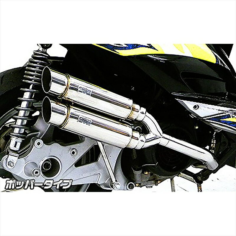 バイクパーツ マフラーウイルズウィン アトミックツインマフラー/ポッパー472-13-03 4548664735044キムコRacing125FI