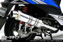 バイク用品 マフラーウイルズウィン WirusWin ロイヤルマフラー スポーツタイプ キムコRacingKING180Fi682-59-03 4548664787180取寄品 セール