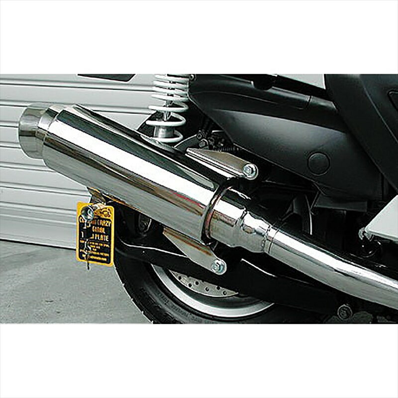 バイクパーツ マフラーウイルズウィン ステップマフラー132-08-02 4548664829996GRANDMAJESTY400(O2センサー付)