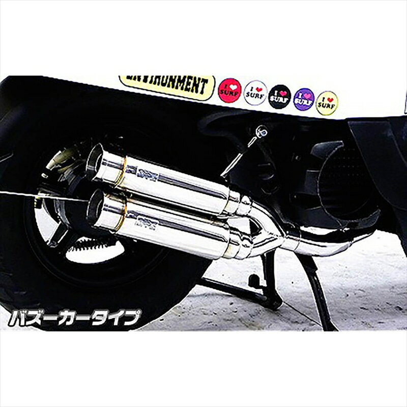 バイクパーツ マフラーウイルズウィン アトミックツインマフラー バズーカタイプ 982-13-02 4548664851928VOX (JBH-SA31J)