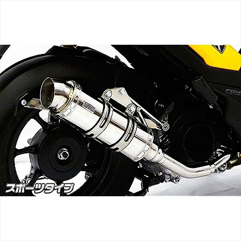 バイクパーツ マフラーウイルズウィン ロイヤルマフラー/スポーツ1282-59-03 4548664909544ZOOMER-X
