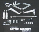 バイク用品 ステップバトルファクトリー BATTLE.F ステップキット 4ポジション RVF750(RC45)BA03-H07-94B 45474244003...