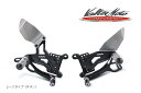 バイク用品 ステップバルターモトコンポーネンツ バルターモト.C バックステップ レース BLK Street Triple 12-14 DAYTONA675 ...
