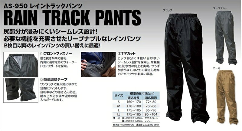 �Х������� ������ �쥤�󥦥���Makku �ޥå� �쥤��ȥ�å��ѥ�� ���������졼 ��LLAS-950 4939108433020�����