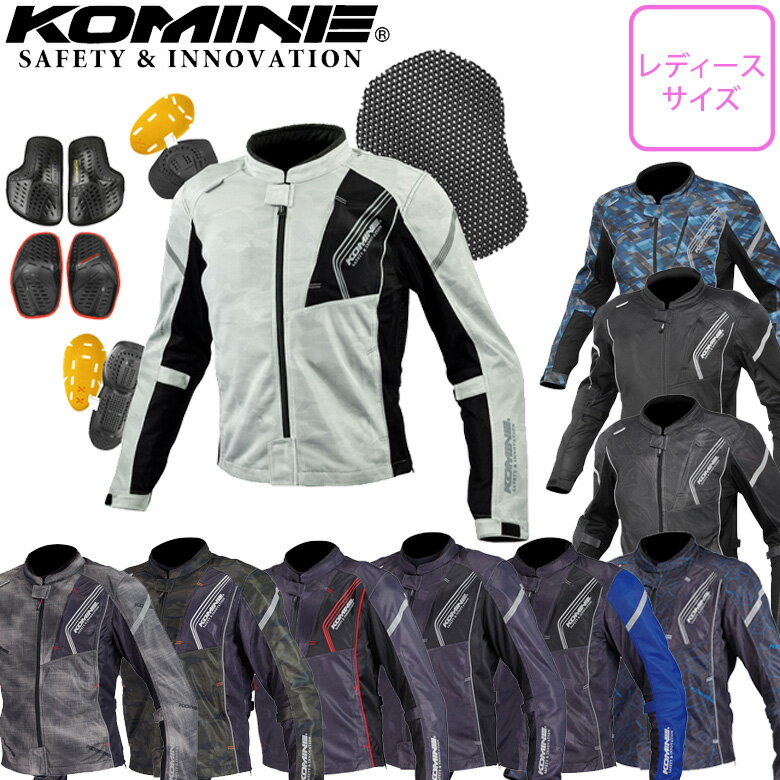 【KOMINE】【コミネ】【JK-128 プロテクトフルメッシュジャケット】07-128のサムネイル