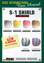 バイク用品 ヘルメット ヘルメットライズ S-1シールド グラデーションスモークRIDEZ 4527625047402