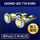 バイク用品 電装系 ヘッドライト＆ヘッドライトバルブスフィアライト LEONID LED T10EURO 2コイリ 12V4.5WクラスSPHERELIGHT SHLET10EU-2 取寄品