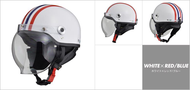 【5日前後で発送】 バイク用品 ヘルメット ヘルメットリード CR-760 シールド付ハーフヘルメット #フリー ホワイト×レッド ブルーLEAD 495265...
