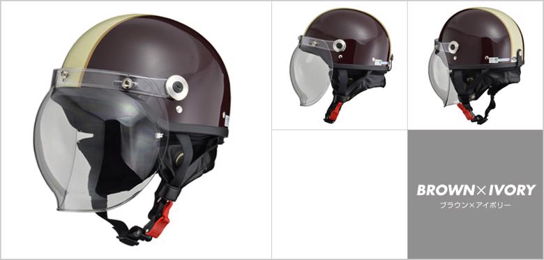 【在庫有り】 バイク用品 ヘルメット ヘルメットリード CR-760 シールド付ハーフヘルメット #フリー ブラウン×アイボリーLEAD 49526520094...