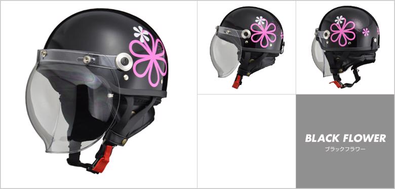 【5日前後で発送】 バイク用品 ヘルメット ヘルメットリード CR-760 シールド付ハーフヘルメット #フリー ブラックフラワーLEAD 4952652009...