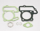 バイク用品 吸気系&エンジン エンジンガスケットKITACO パッキンセット(48) TT-R50キタコ 960-0084000 取寄品 セール