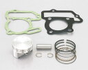 バイク用品 吸気系&エンジン ピストン シリンダーKITACO ピストンキット(48) TT-R50キタコ 350-0084000 取寄品
