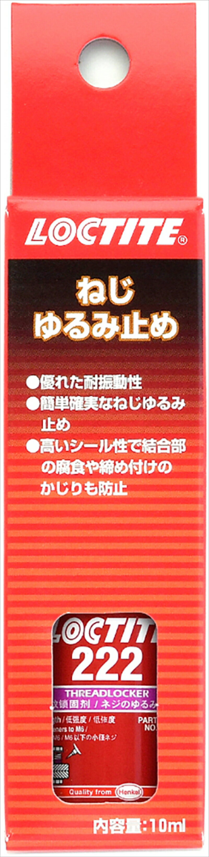 【LOCTITE(ロックタイト)】LOCTITE 222 10mL JP■カタログ品番：1548565■メーカー品番：1548565■JAN：4976742513107適応車両：10mL JP 容量： 10ml ねじゆるみ止め用接着剤は「嫌気性接着剤」と呼ばれ、金属ねじを締め付けることで空気を遮断し、硬化を開始するタイプの接着剤です。 よって、はみ出して空気と触れている部分は硬化しません。 ゆるみ止めはもちろん、錆、腐食、液体や異物の浸入を防ぐ働きもあります。 低強度タイプ 取り外し可能 内容量：10ml/50ml 使用温度範囲：-55℃-150℃ M12以下の固定とシールに適します。 画像注意書き ：2018年以降のパッケージ 旧パッケージ ■商品分類：バイクパーツ、オートバイパーツ（モーターサイクル） ■カテゴリ：車、バイク、自転車 ＞ バイク ＞ オイル、ケミカル ＞ その他オイル、ケミカル ■対象：男性(メンズ)、女性(レディース) ■キーワード：ツーリング(ロングツーリング)、通勤、通学 ※号機番号と適応車種を必ずご確認のうえ、ご注文くださいますようお願い致します。ご不明点等は、ご注文前にお問合せください。 ※掲載商品と実際の商品との色合いが異なる場合がございます。ご了承の程、宜しくお願い致します。 ※商品は予告なく仕様の変更や販売を終了している場合がございますので予めご了承下さい。 ※画像は装着画像や塗装済みのイメージ画像の場合がございます。 ※画像に含まれる、小道具等は商品には含まれておりません。 ※画像は装着イメージです。車両本体は商品に含まれておりません。