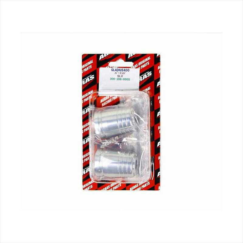 バイクパーツ ハンドルアグラス バーエンド/シルバー 300-396-000S 4548664169283GLADIUS400