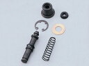 バイク用品 ブレーキ クラッチDAYTONA デイトナ M Cリペアキット 11mmマスターヨウ23653 4909449095348