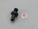 【5日前後で発送】 バイク用品 ブレーキホース クラッチホースDAYTONA デイトナ ユニオン 8mm M10XP1.2566828 490944932433...