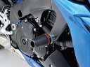 【5日前後で発送】バイク用品 外装DAYTONA デイトナ エンジンプロテクター GSX-S1000ABS92330 4909449471876