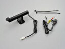 【5日前後で発送】バイク用品 電子機器類DAYTONA デイトナ マルチバーUSB ショートSHクランプ BK93382 4909449486658