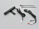 【5日前後で発送】バイク用品 電子機器類DAYTONA デイトナ マルチバーUSBミラークランプブラック94497 4909449492635