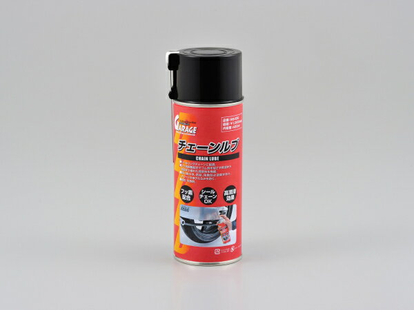 【5日前後で発送】バイク用品 メンテナンスDAYTONA デイトナ GOT-2 チェーンルブ 420ML96406 4909449511435取寄品