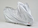 【5日前後で発送】バイク用品 保管 盗難防止デイトナ DAYTONA バイクカバーSIMPLE シルバー 4L97964 4909449524268取寄品