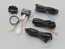 【5日前後で発送】バイク用品 電装系DAYTONA デイトナ LEDウインカーリレー(ハザード Fポジ)15368 4909449554265