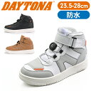 バイクシューズDAYTONA(デイトナ)D-WPライディングシューズ DS-50123.5~28cm 防水 リール式 紐なし シンプル かっこいい