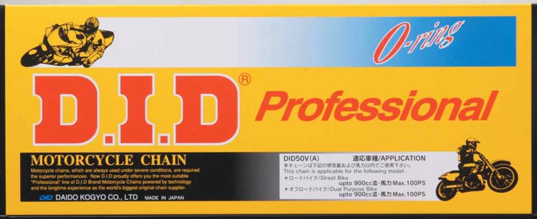 バイク用品 駆動系DID ディーアイディー 420V 106L (ZJ)420V ZJ 4525516201643取寄品