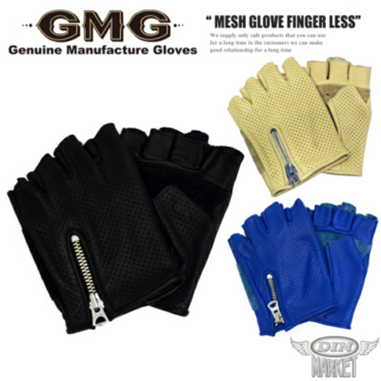 メッシュグローブDIN MARKET(ディンマーケット)MESH GLOVE フィンガーレス GMG-12メッシュ フィンガーレス パンチング 牛革 ヴィンテージ 男女兼用 ブラック
