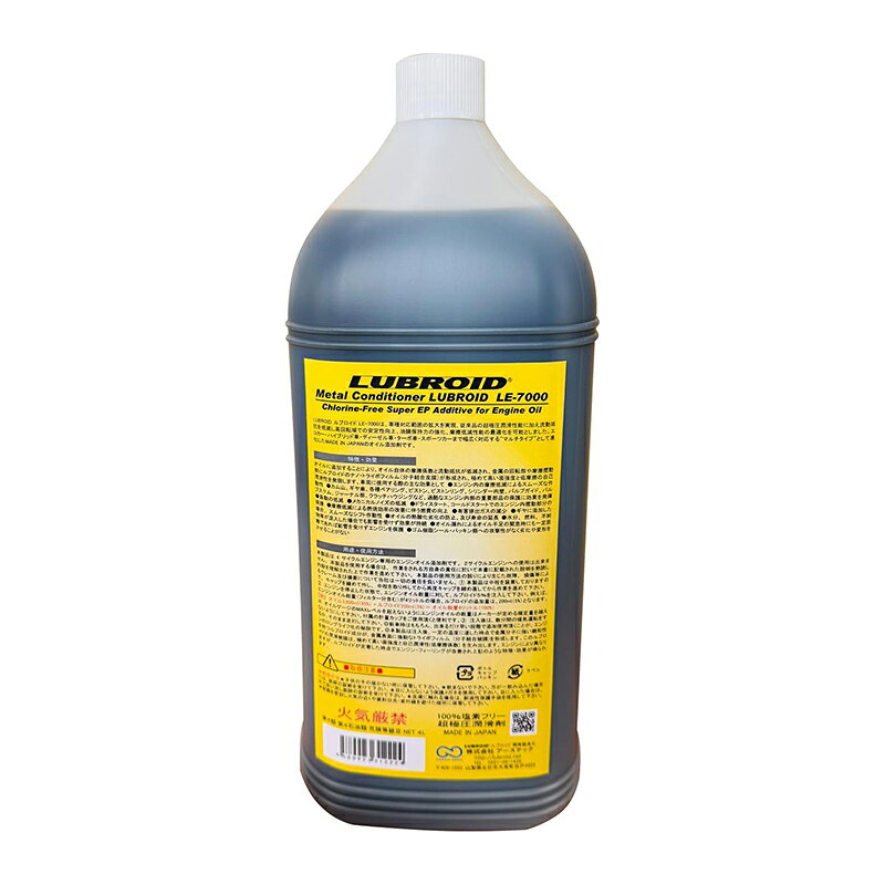 エンジンオイル添加剤LUBROID(ルブロイド) 自動車用ルブロイド PREMIUM 4Lボトル L...