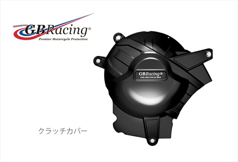 Х ۵ 󥸥GBRACING ӡ졼 åС GSX-R1000 17-19EC-GSXR1000-L7-2-GBR 5053033013573 