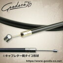 バイク用品 吸気系 エンジングッズ GOODS ユニバーサルスロットルワイヤー Type5-900mm汎用G9-01609 4548664972623取寄品