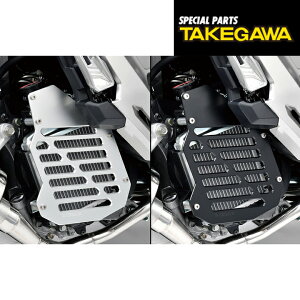 バイクアクセサリーSPECIAL PARTS TAKEGAWA(SP武川)SP武川 ラジエターコアガード 07-07-0244ラジエーターコアガード ADV150 PCX PCX150 シルバー、ブラック