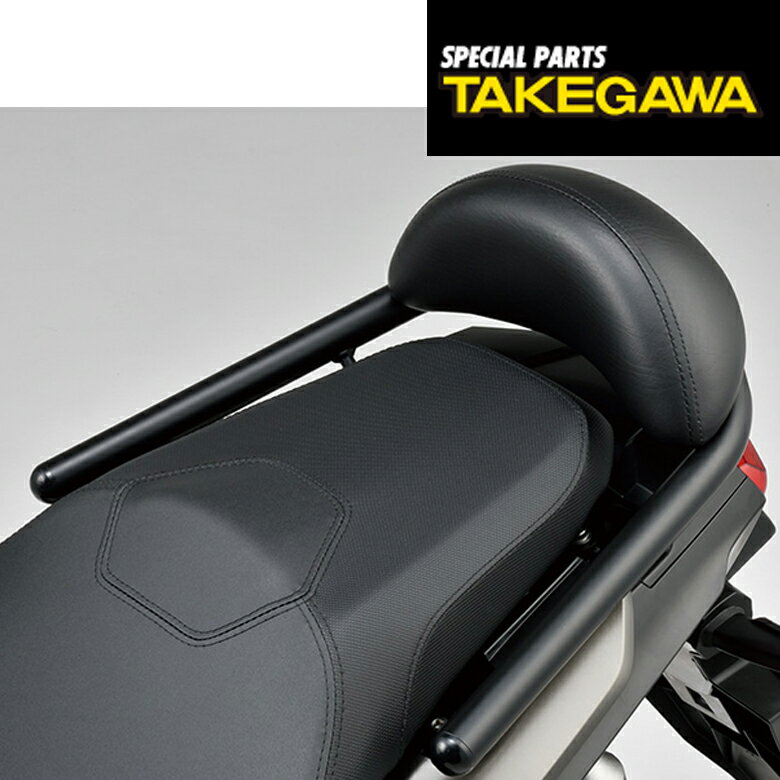 【5日前後で発送】バイクアクセサリーSPECIAL PARTS TAKEGAWA(SP武川)グラブバー（ラージバックレスト付） 09-11-021バー 2人乗り ADV150 クロムメッキ、ブラック