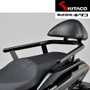 【5日前後で発送】 バイクアクセサリーKITACO(キタコ)キタコ タンデムバックレスト 652-1460000タンデムバー バックレスト ADV150 ブラック