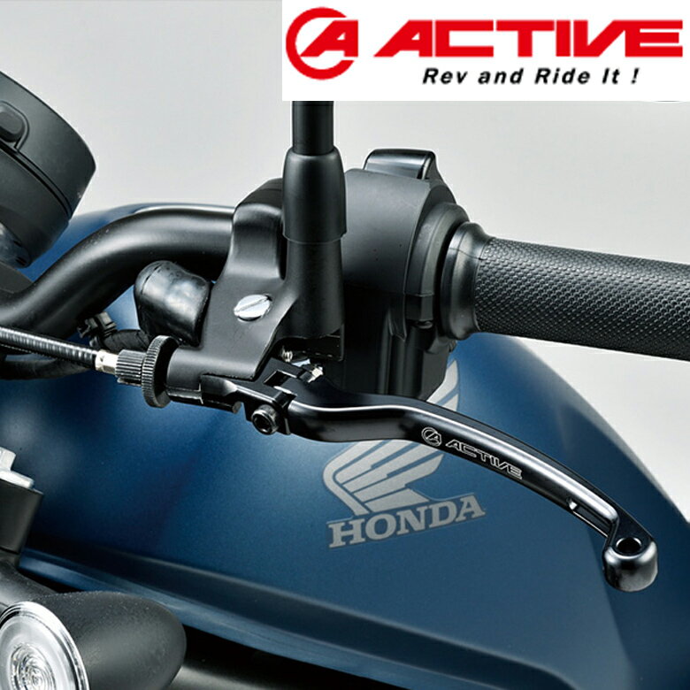 バイクレバーACTIVE(アクティブ)STFクラッチレバー 12011***クラッチレバー Rebel250 6色展開