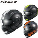 バイク用品フルフェイスヘルメットOGK(オージーケー)JM KAMUI-3 XS~XL 3色展開 取寄品(2)