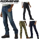 バイク用品プロテクター付きKOMINE(コミネ)スーパーフィットウォームデニムジーンズ WJ-921Sメンズ ライディングパンツ 防風/保温 秋冬取寄品