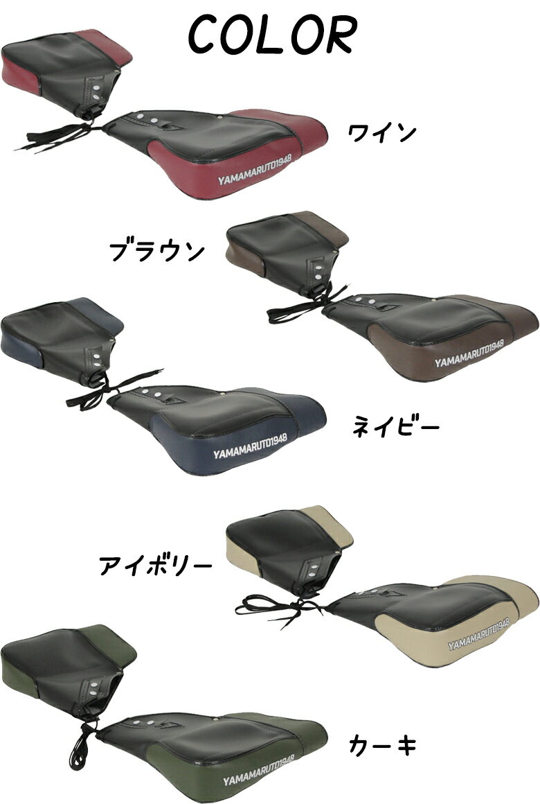 当店在庫あり バイク用品 防寒YAMAMARUTO(ヤママルト)クロスカブ＆ハンターカブ用ハンドルカバー HC-UPM002CT125 CROSSCUB キャンツー 通気 冬用 取寄品