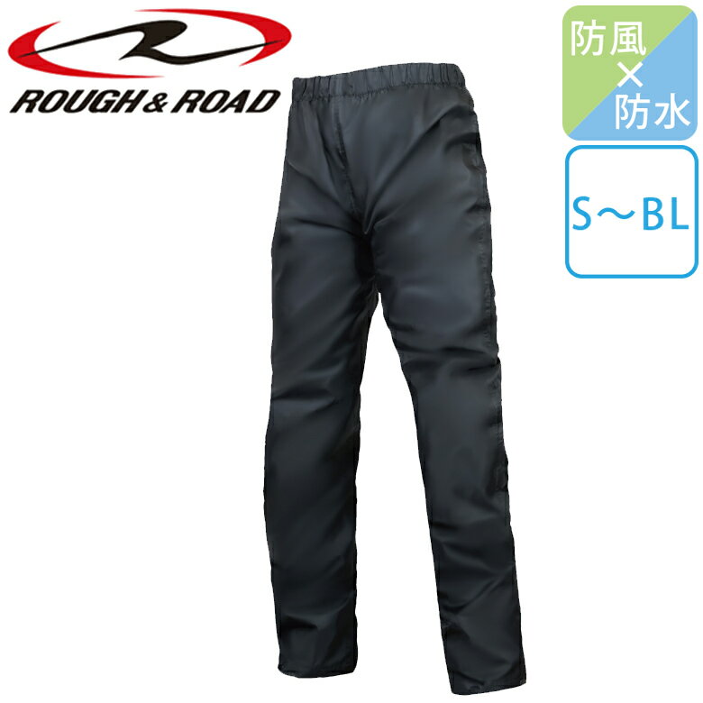 5ȯۥХʥ쥤ѥROUGH&ROAD(&)ޡ󥷡ѥ RR7860 Сѥ /ѥ /ɿ/ ֥å 륷