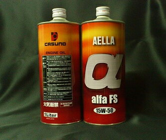 【アエラ】【AELLA】4サイクルオイル　AELLA OILαFS 缶15W-50【OIL-AELLAαFS 15W50】 セール