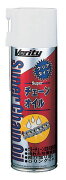 【三和化成】VERITY スーパーチェーンオイル 480ML