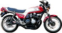 モリワキ/MORIWAKI/マフラー/【CB750F】ONE PIECE BLACK FULL EX【A100-109-2411】 - バイクショップ はとや